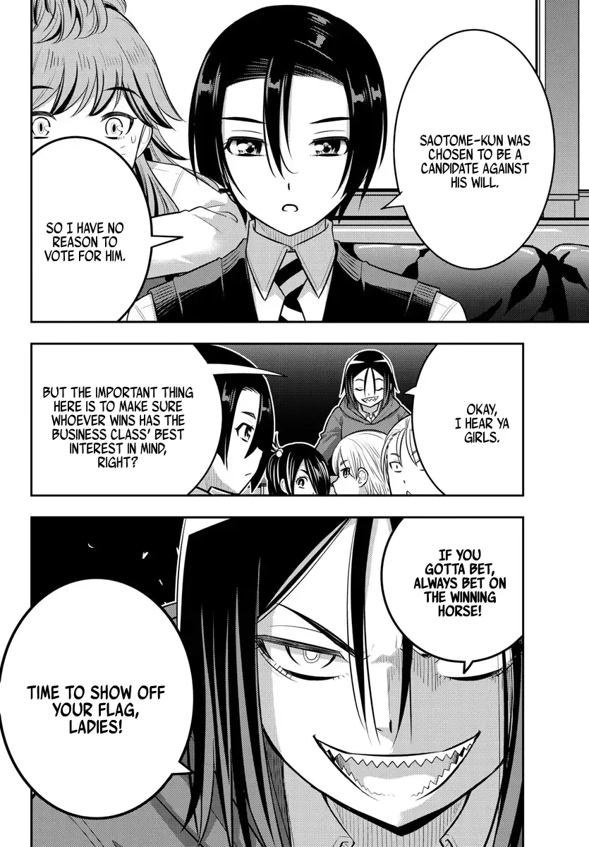 Yankee Jk Kuzuhana-Chan Zinmanga X Chapter 216 Page 20