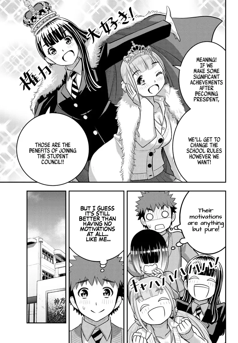 Yankee Jk Kuzuhana-Chan Zinmanga X Chapter 215 Page 5