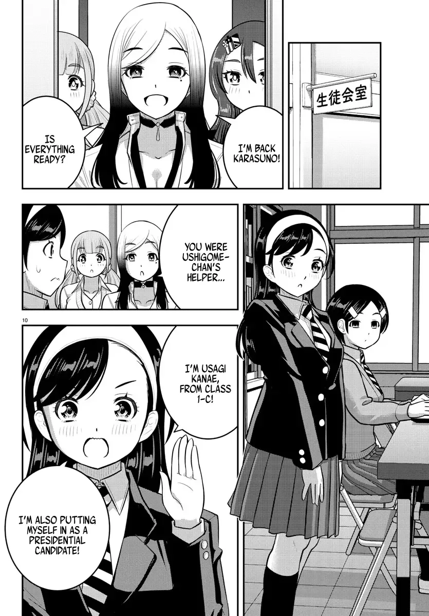 Yankee Jk Kuzuhana-Chan Zinmanga X Chapter 215 Page 10