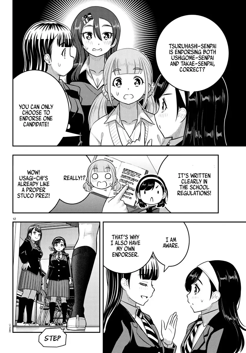 Yankee Jk Kuzuhana-Chan Zinmanga X Chapter 215 Page 12
