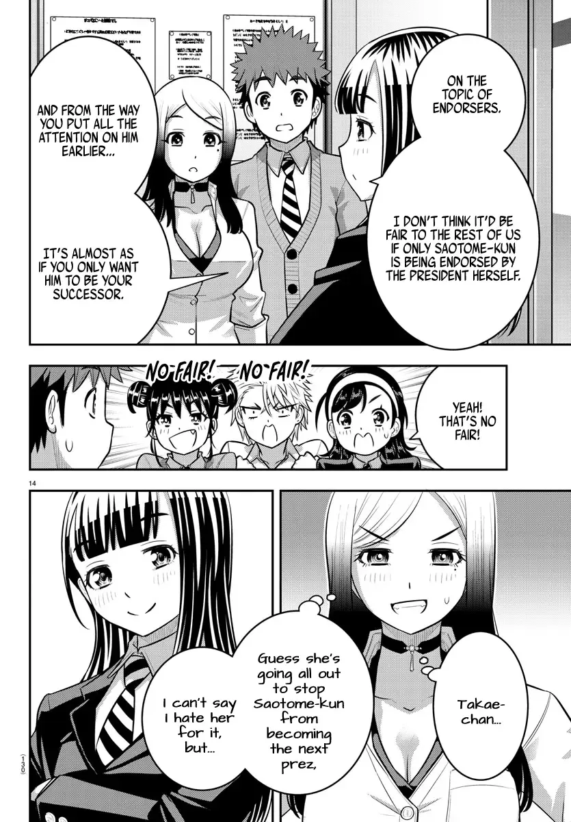 Yankee Jk Kuzuhana-Chan Zinmanga X Chapter 215 Page 14