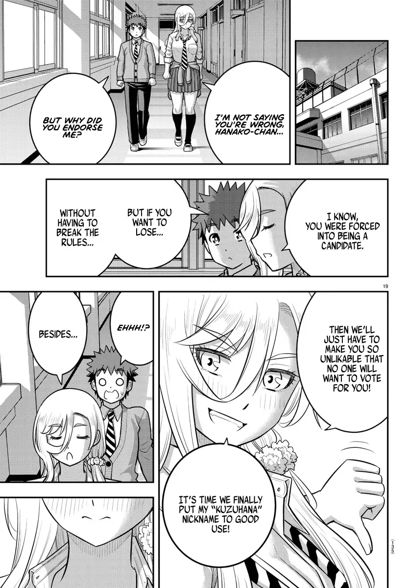 Yankee Jk Kuzuhana-Chan Zinmanga X Chapter 215 Page 19