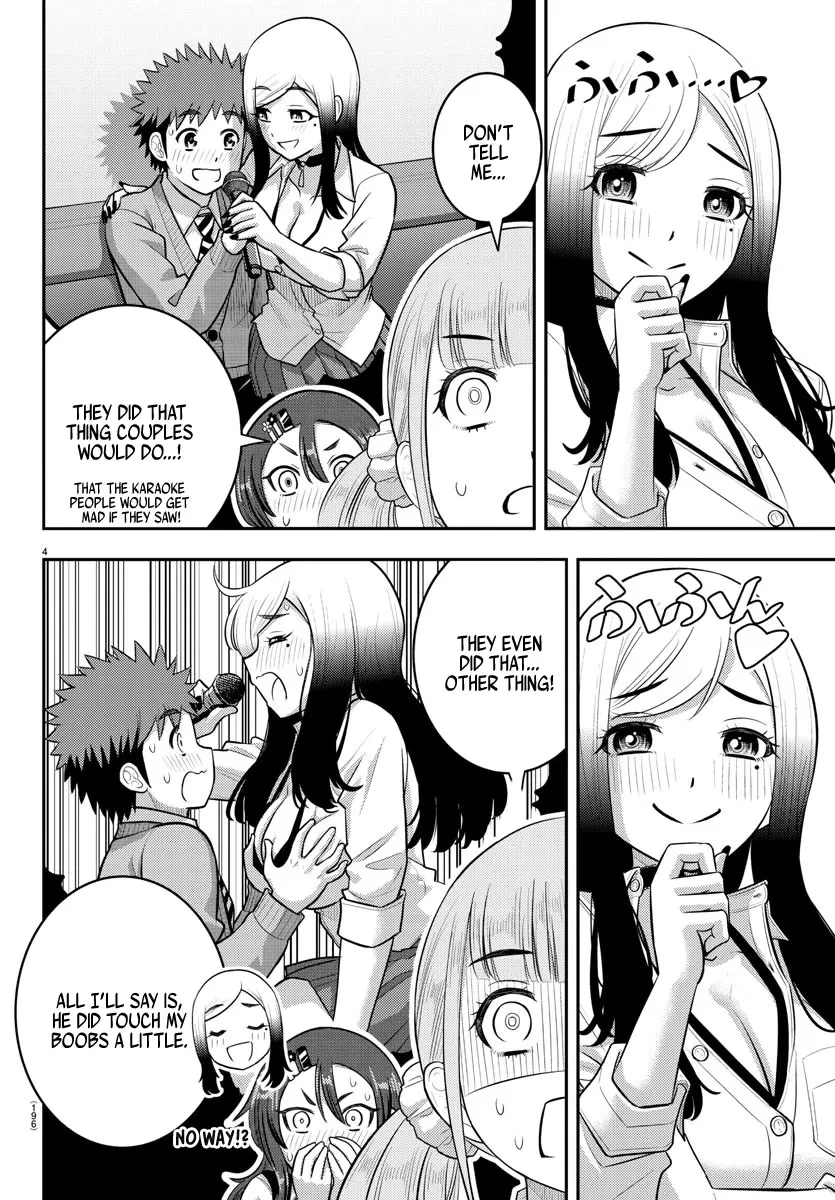 Yankee Jk Kuzuhana-Chan Zinmanga X Chapter 214 Page 4