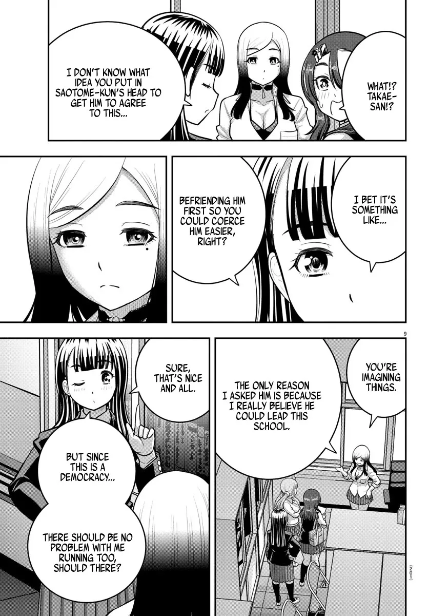 Yankee Jk Kuzuhana-Chan Zinmanga X Chapter 214 Page 9
