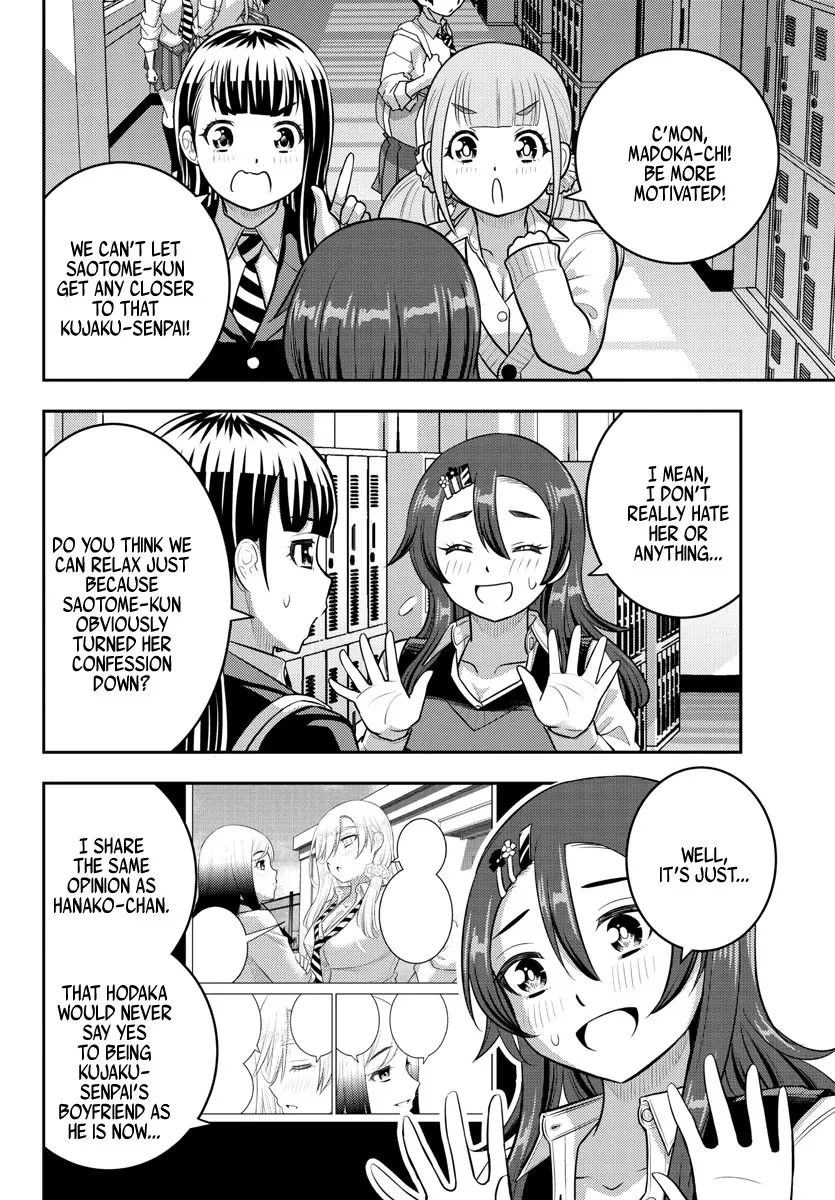 Yankee Jk Kuzuhana-Chan Zinmanga X Chapter 214 Page 14