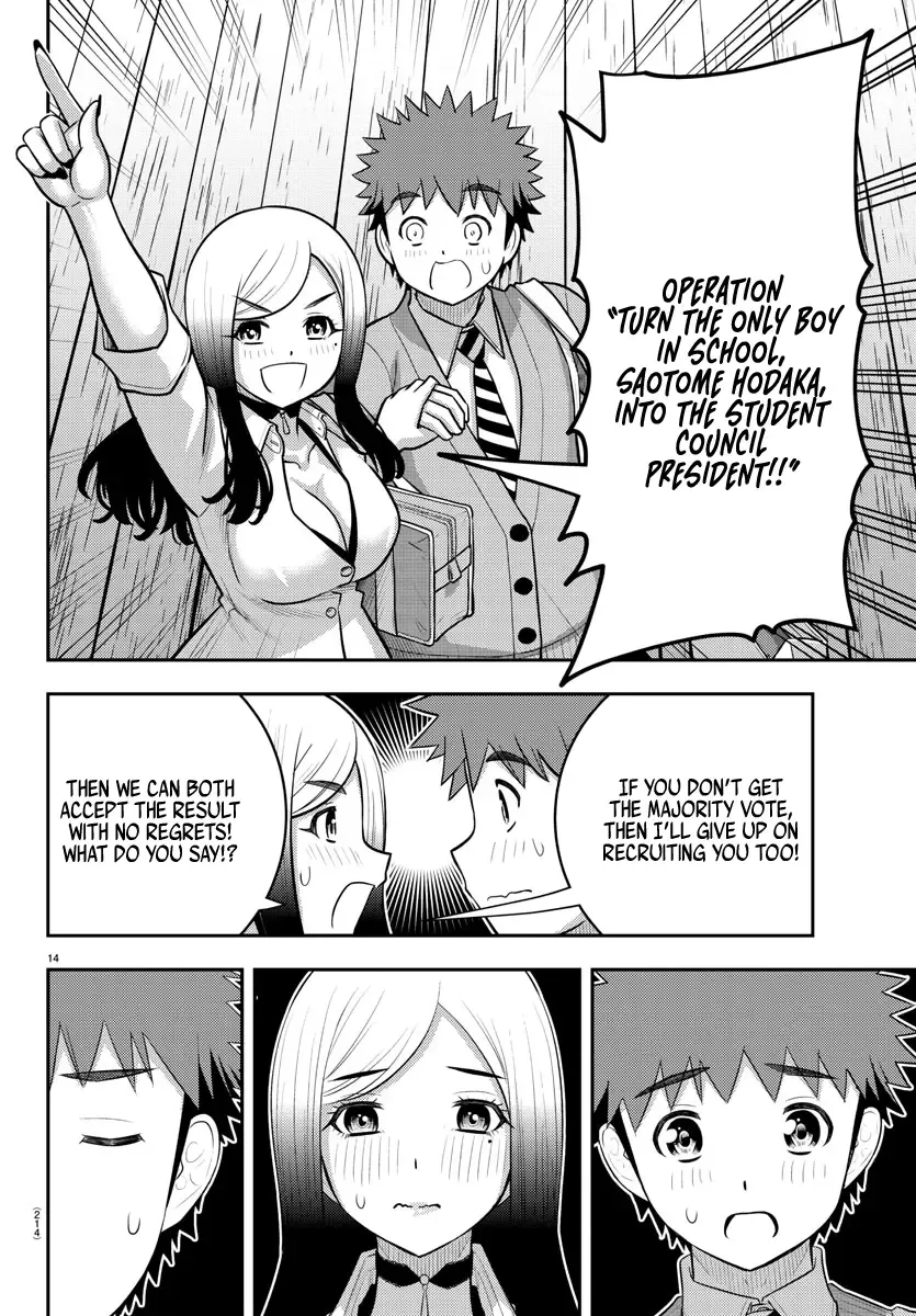 Yankee Jk Kuzuhana-Chan Zinmanga X Chapter 213 Page 14