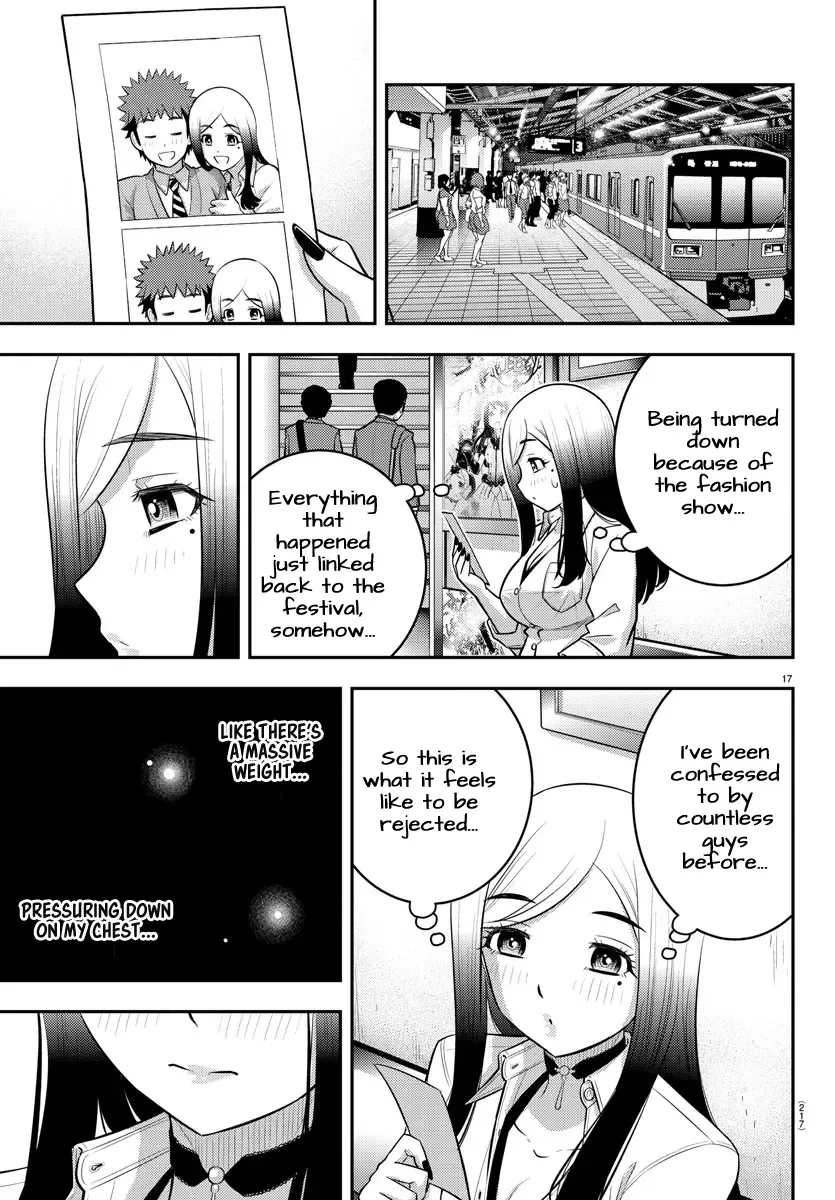 Yankee Jk Kuzuhana-Chan Zinmanga X Chapter 213 Page 17
