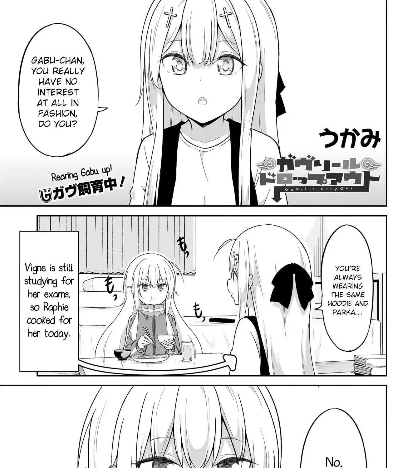 Gabriel Dropout Zinmanga X Chapter 119 Page 1