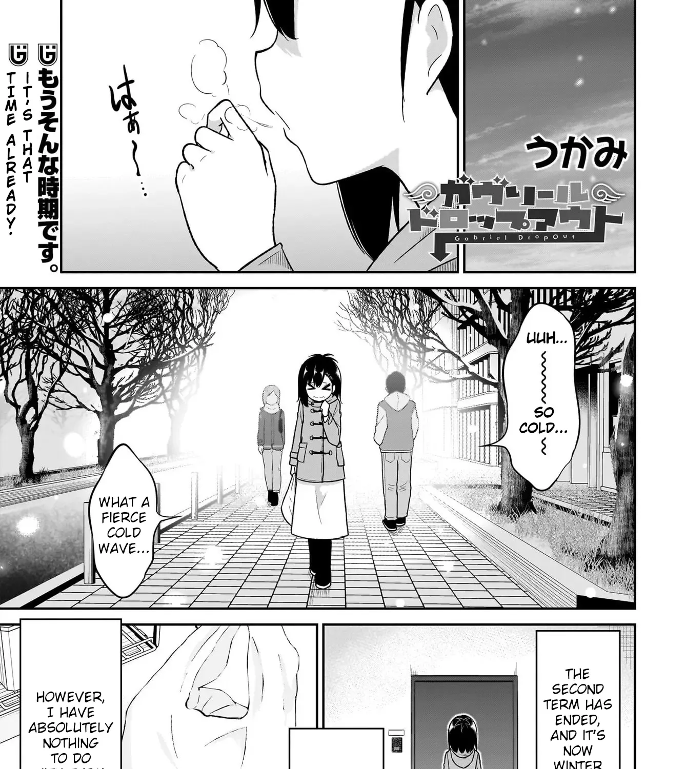 Gabriel Dropout Zinmanga X Chapter 117 Page 3