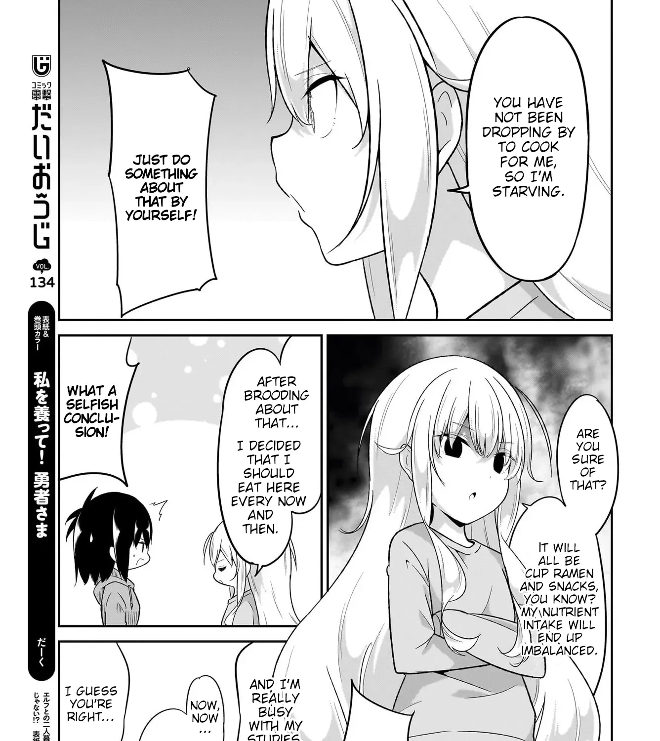 Gabriel Dropout Zinmanga X Chapter 117 Page 11