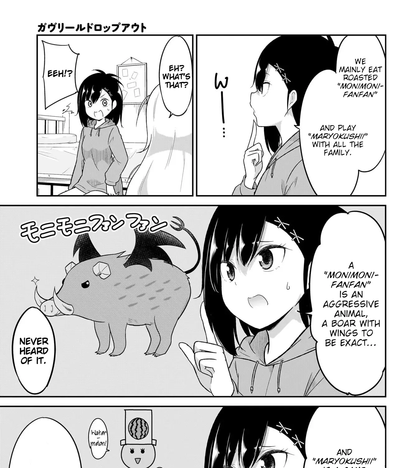Gabriel Dropout Zinmanga X Chapter 117 Page 15