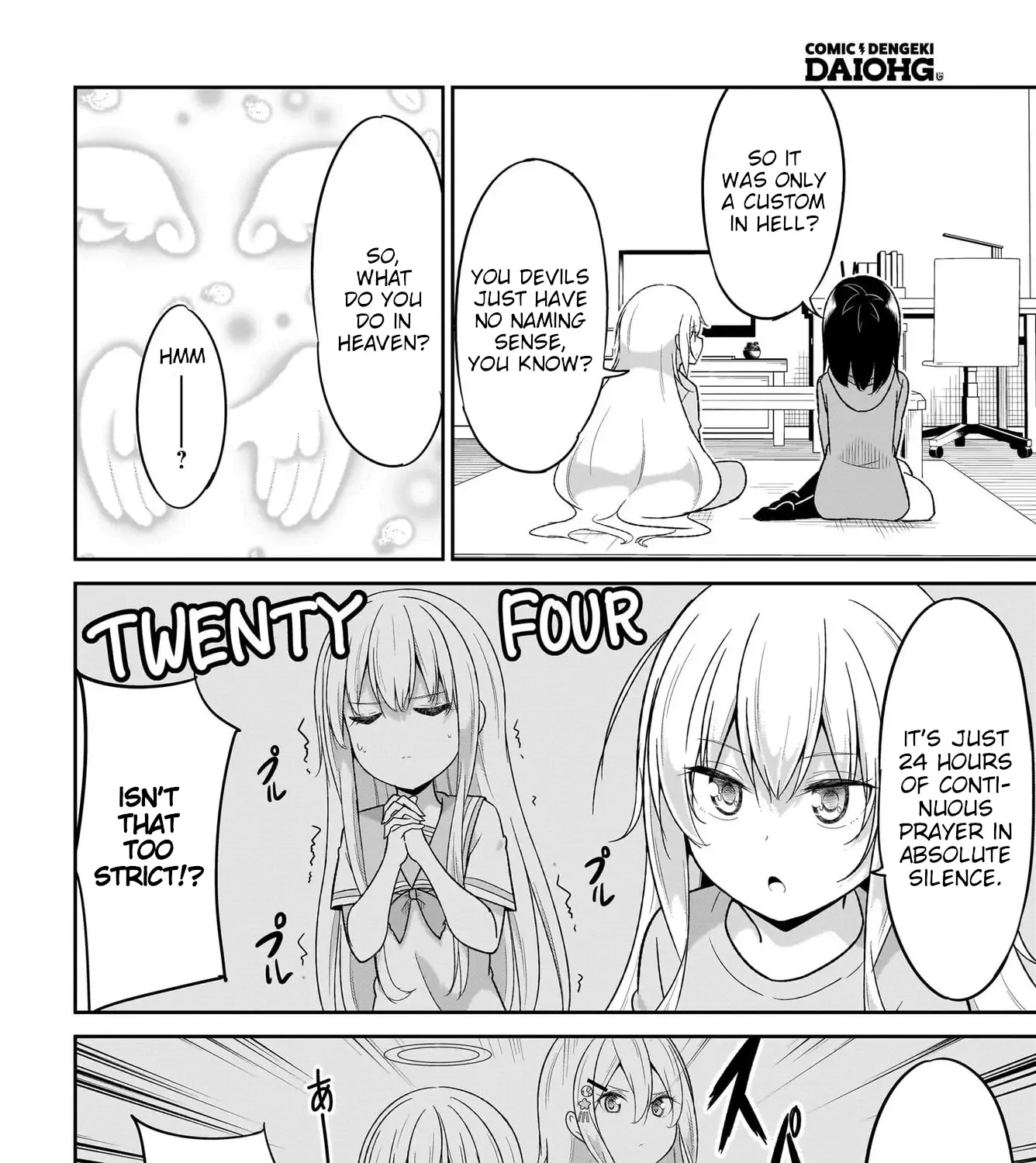 Gabriel Dropout Zinmanga X Chapter 117 Page 17