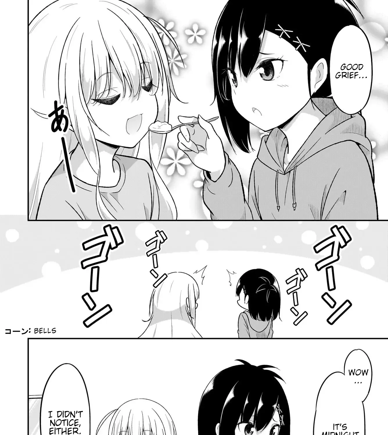 Gabriel Dropout Zinmanga X Chapter 117 Page 25