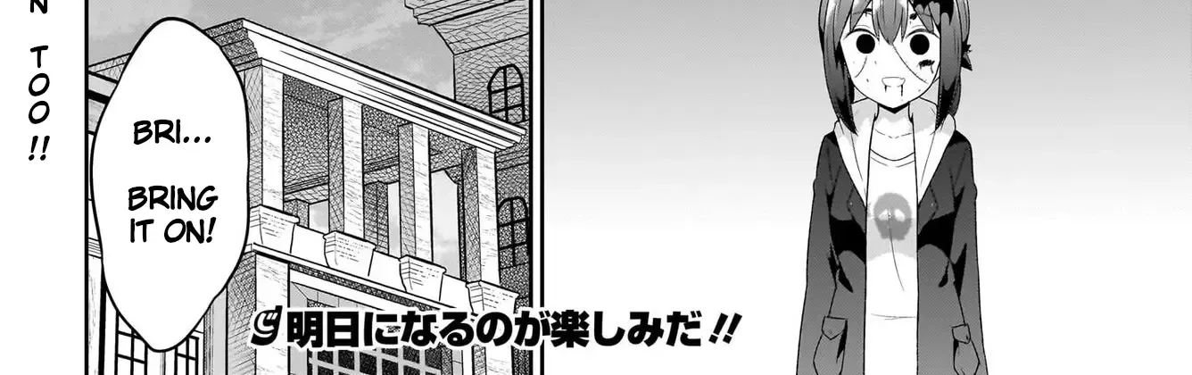 Gabriel Dropout Zinmanga X Chapter 114 Page 32