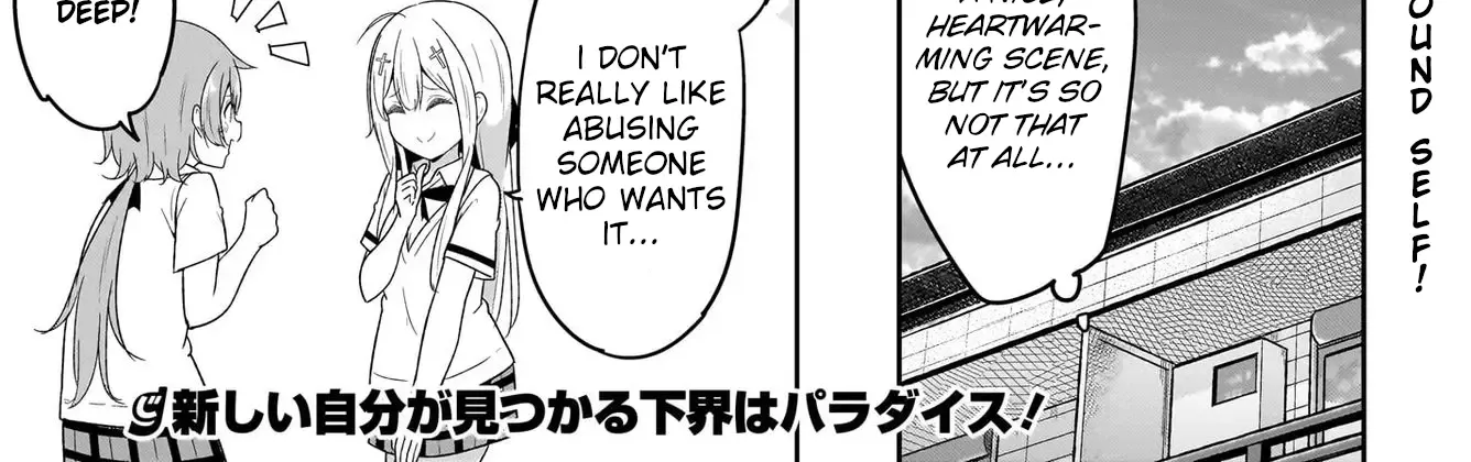 Gabriel Dropout Zinmanga X Chapter 113 Page 26