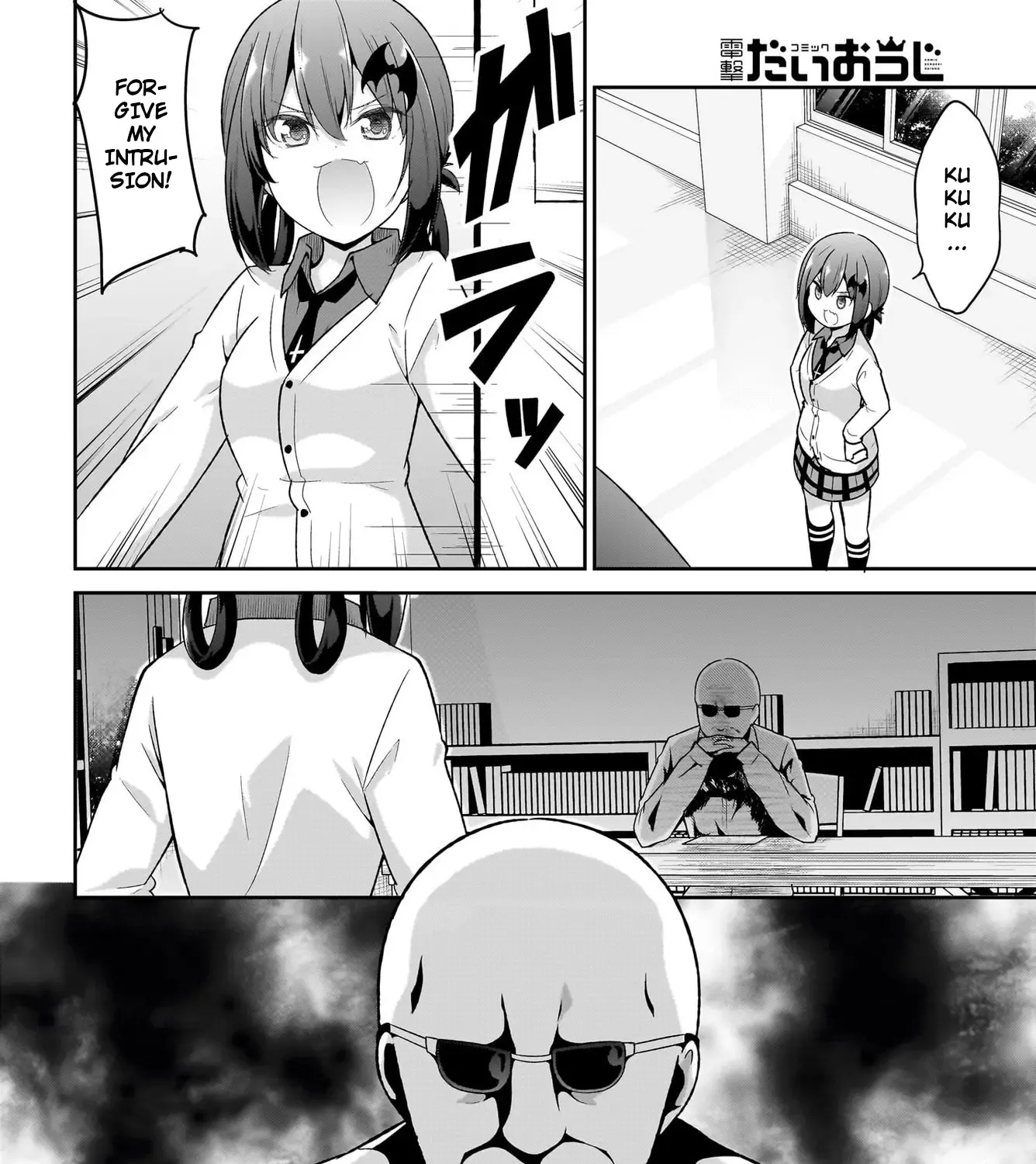 Gabriel Dropout Zinmanga X Chapter 112 Page 3
