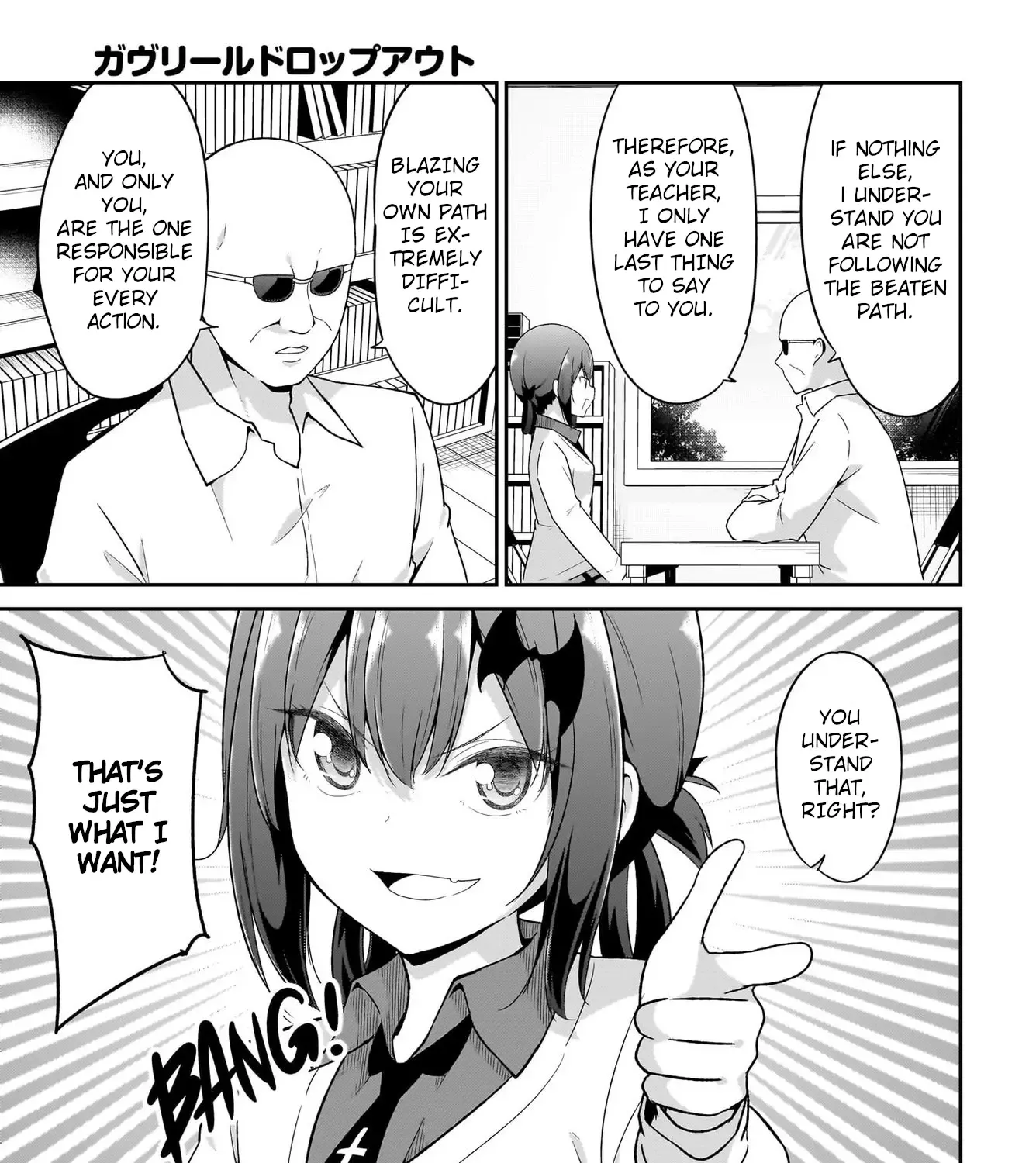Gabriel Dropout Zinmanga X Chapter 112 Page 17