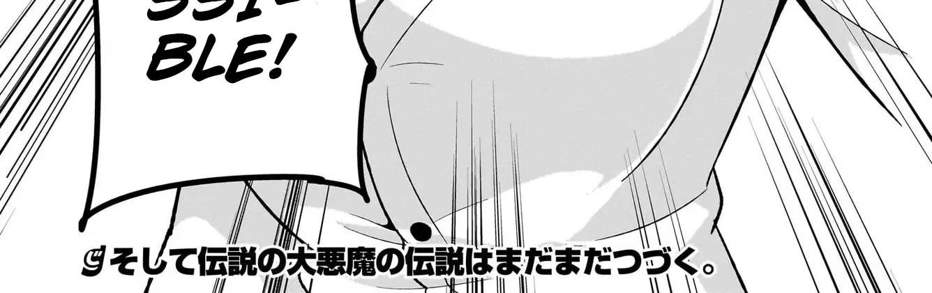 Gabriel Dropout Zinmanga X Chapter 112 Page 24