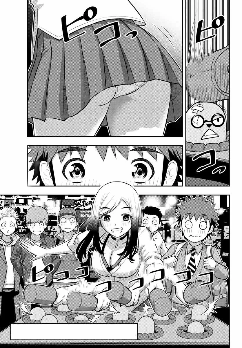 Yankee Jk Kuzuhana-Chan Zinmanga X Chapter 212 Page 3