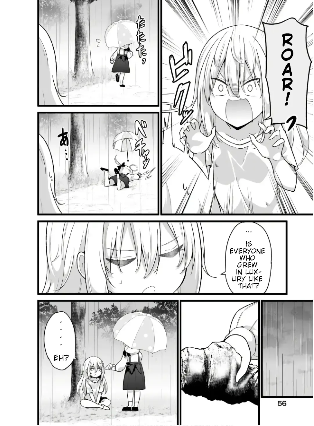 Gabriel Dropout Zinmanga X Chapter 108 Page 8