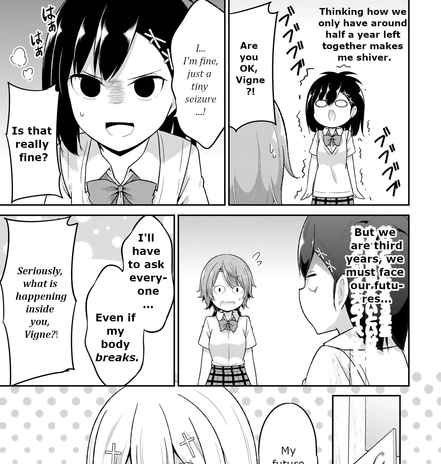 Gabriel Dropout Zinmanga X Chapter 107 Page 5