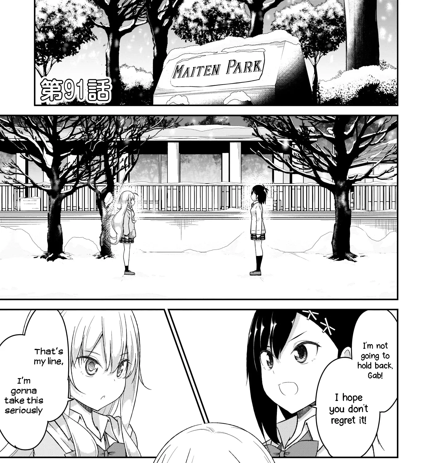 Gabriel Dropout Zinmanga X Chapter 91 Page 2
