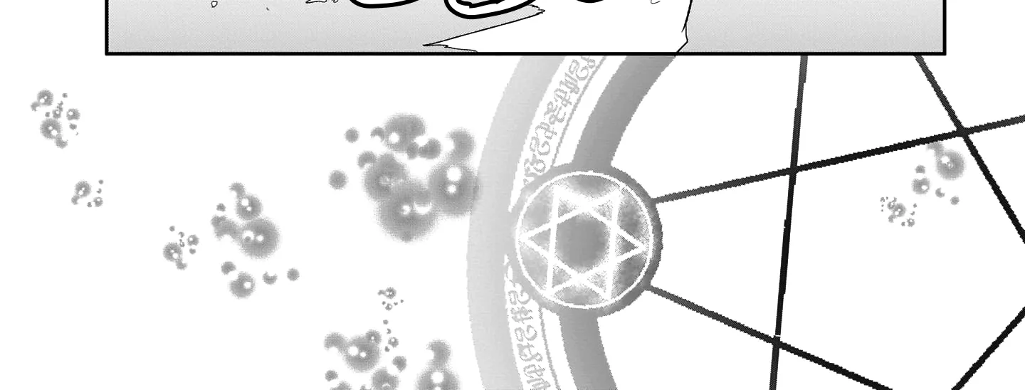 Gabriel Dropout Zinmanga X Chapter 91 Page 37