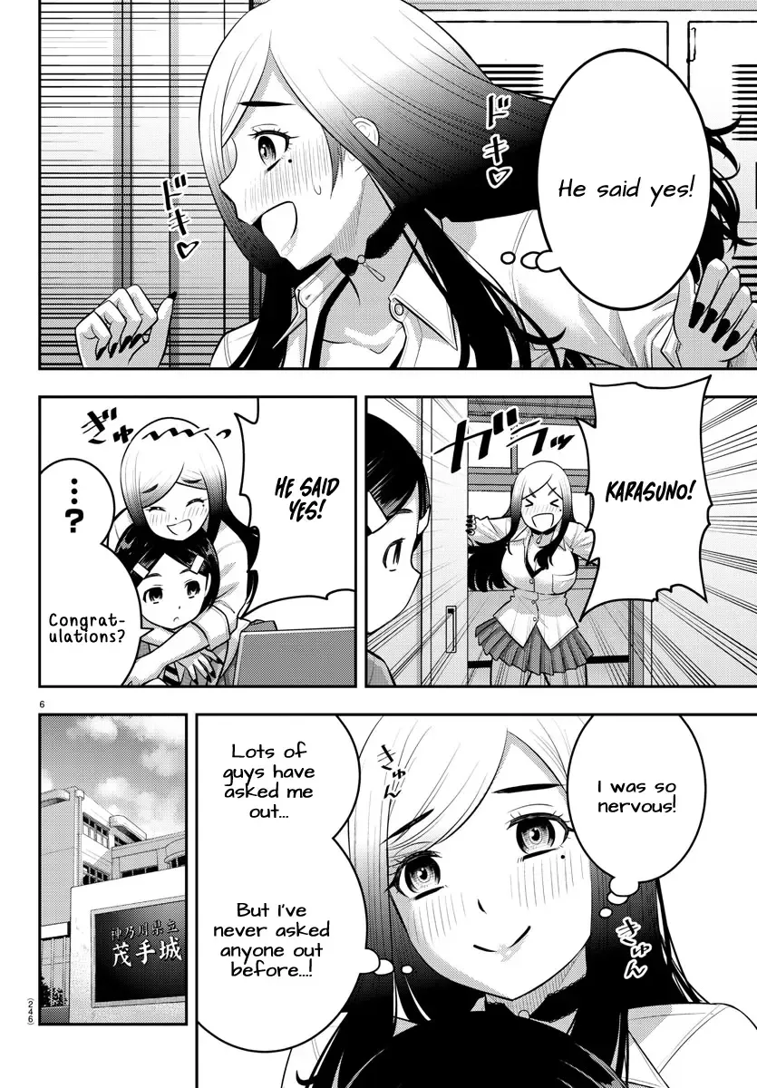Yankee Jk Kuzuhana-Chan Zinmanga X Chapter 211 Page 6