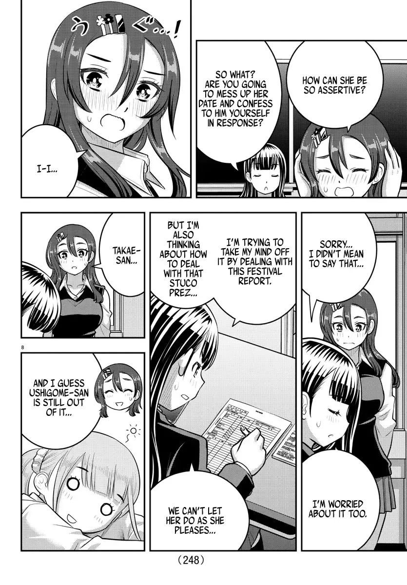 Yankee Jk Kuzuhana-Chan Zinmanga X Chapter 211 Page 8