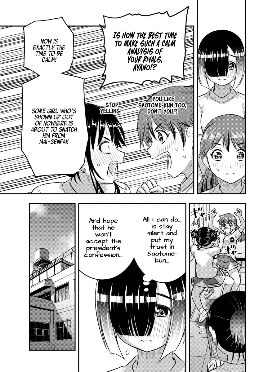 Yankee Jk Kuzuhana-Chan Zinmanga X Chapter 211 Page 11