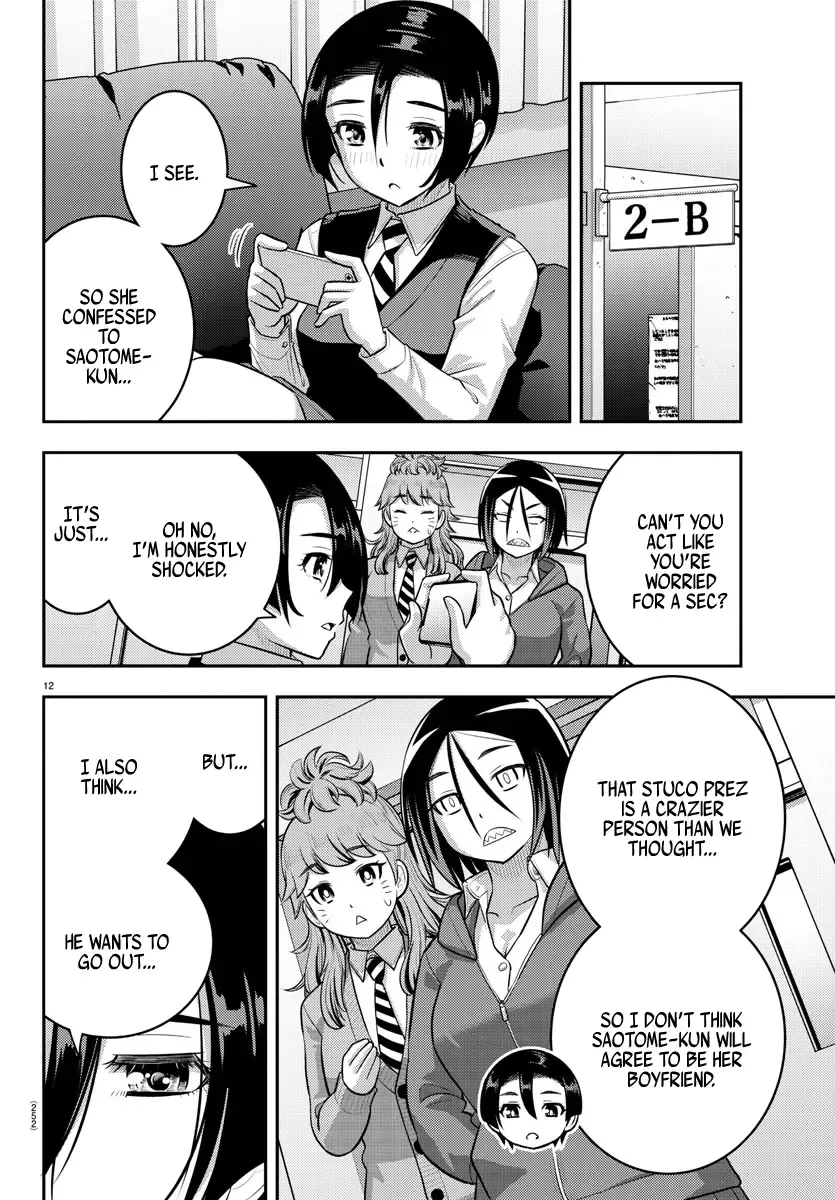 Yankee Jk Kuzuhana-Chan Zinmanga X Chapter 211 Page 12