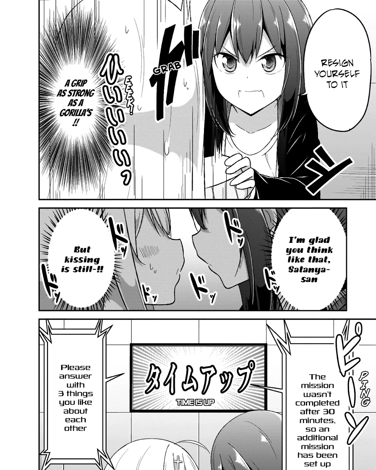 Gabriel Dropout Zinmanga X Chapter 87 Page 28