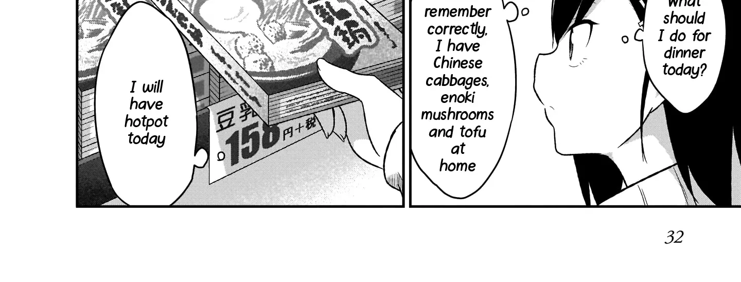 Gabriel Dropout Zinmanga X Chapter 85 Page 21