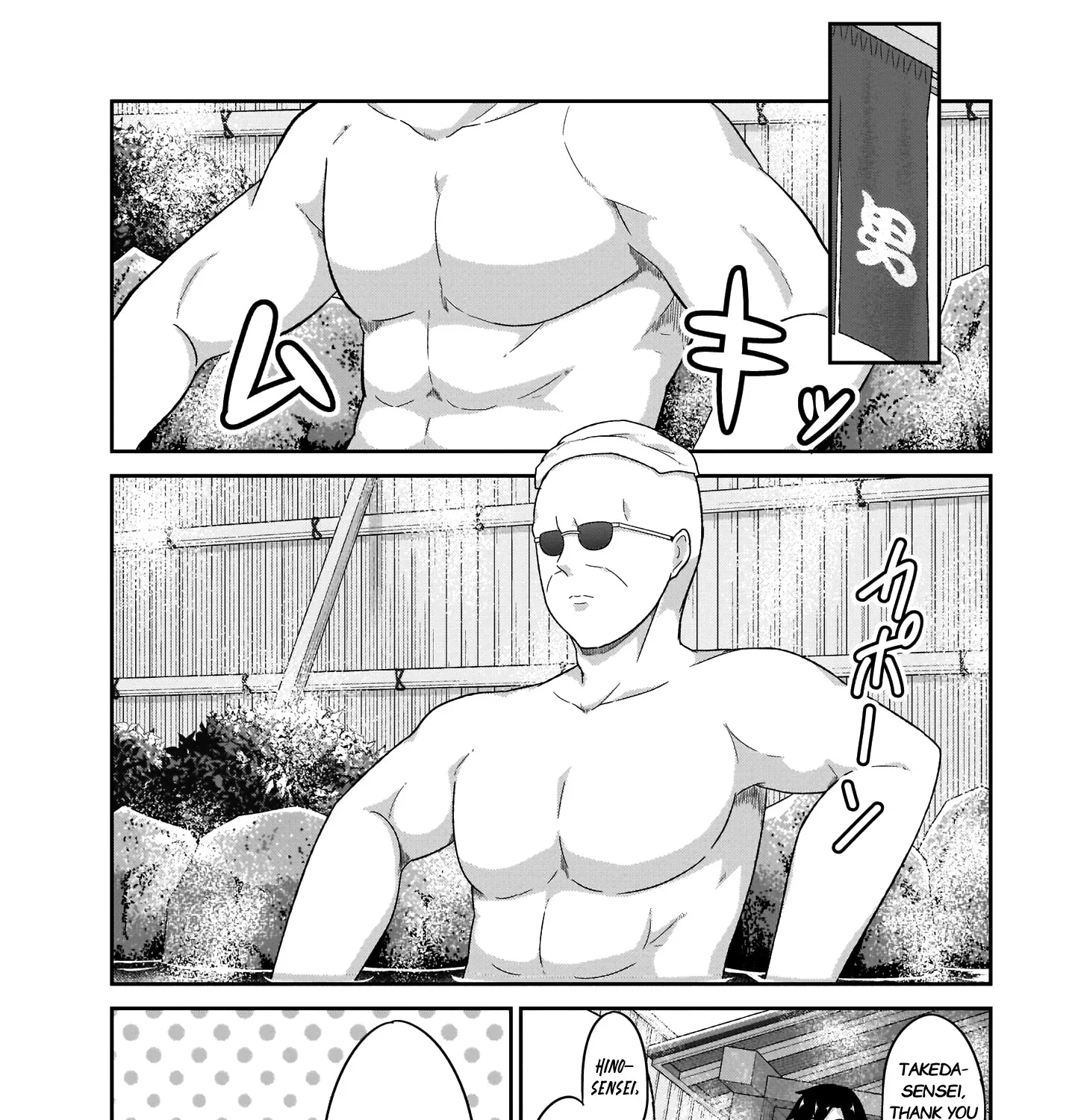 Gabriel Dropout Zinmanga X Chapter 82 Page 34