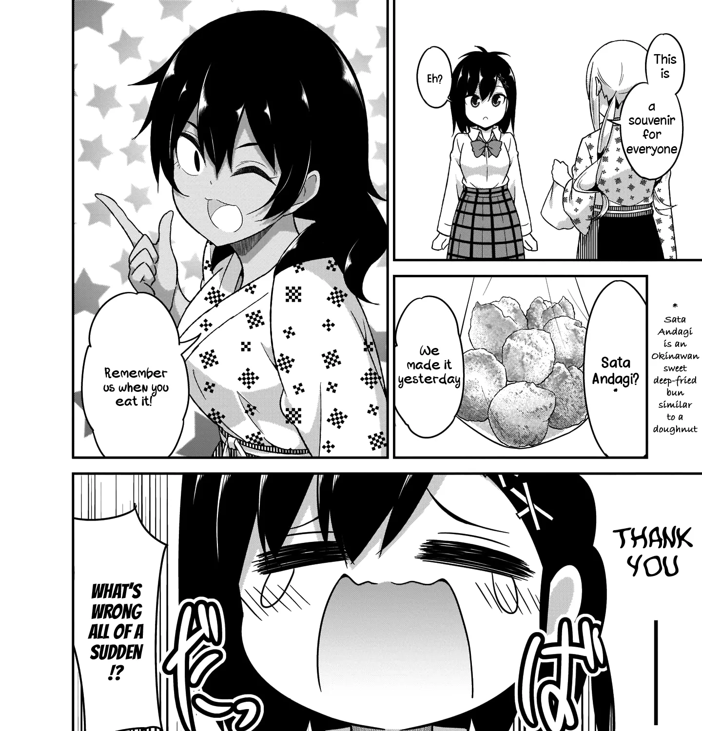 Gabriel Dropout Zinmanga X Chapter 82 Page 42