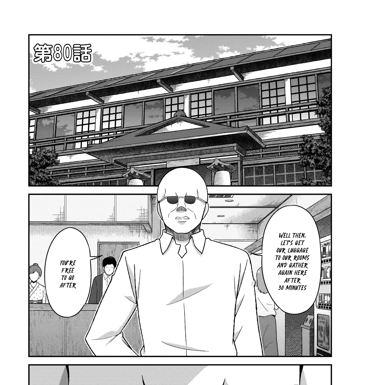Gabriel Dropout Zinmanga X Chapter 80 Page 2