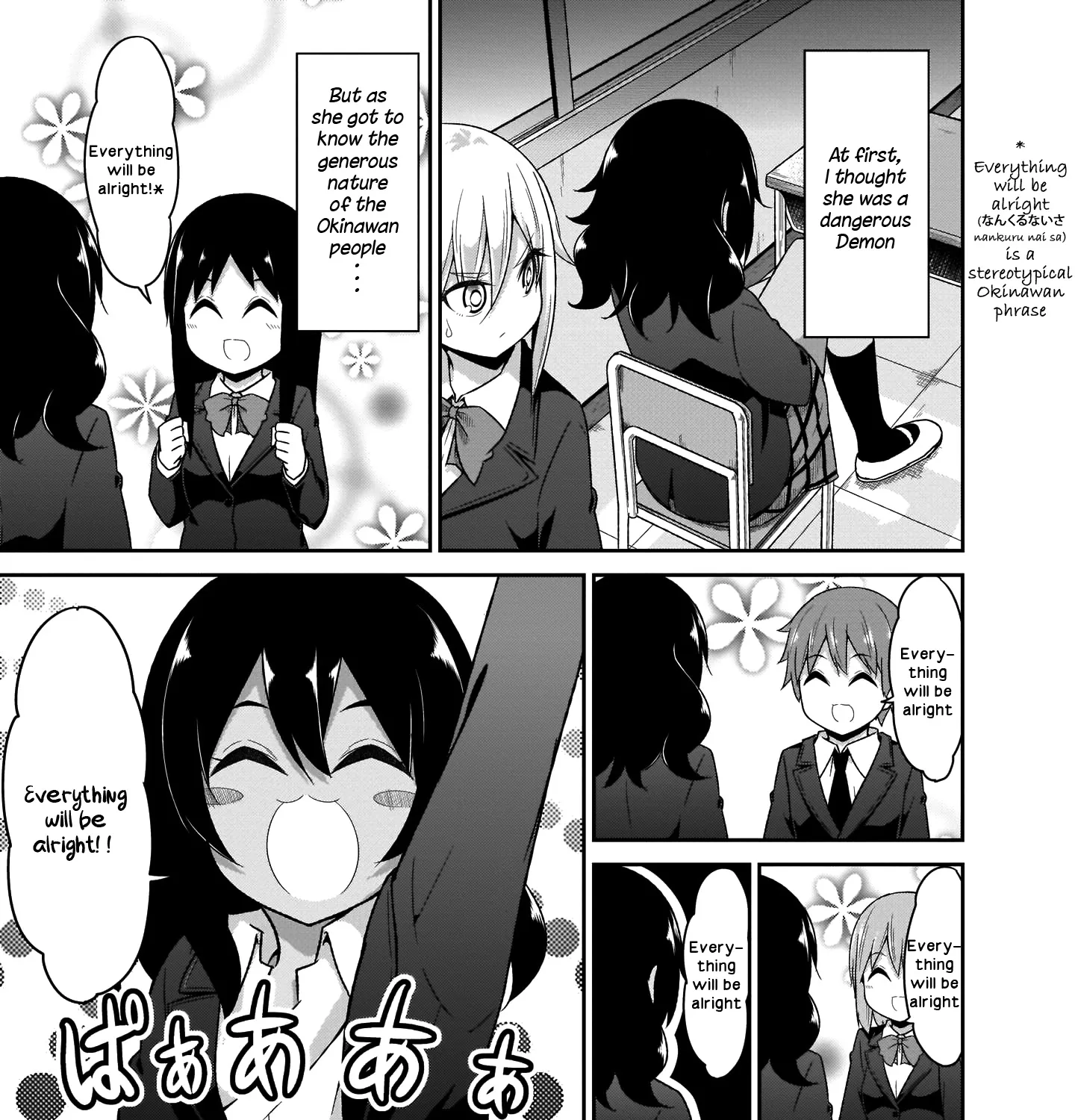 Gabriel Dropout Zinmanga X Chapter 80 Page 14