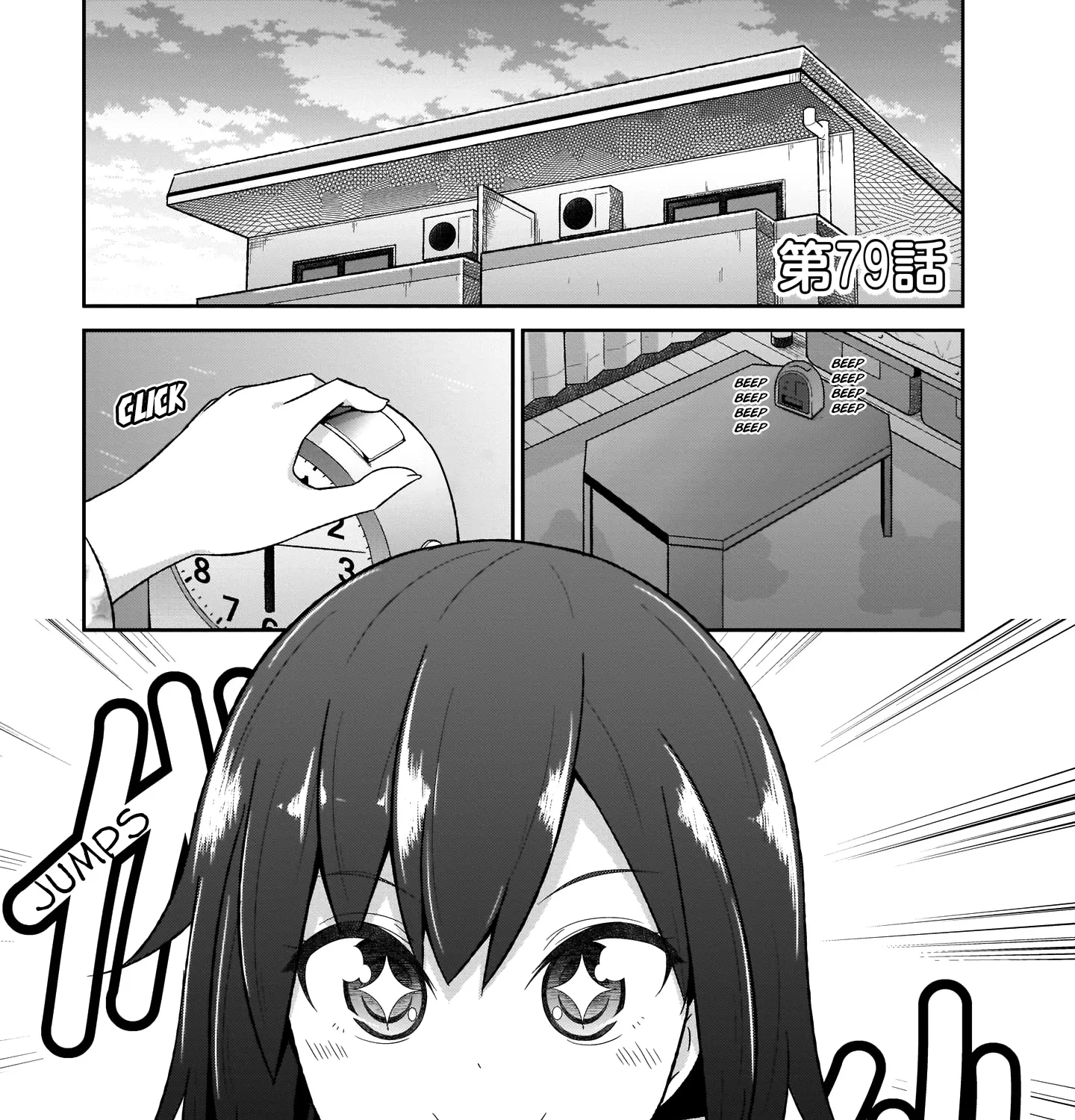 Gabriel Dropout Zinmanga X Chapter 79 Page 2