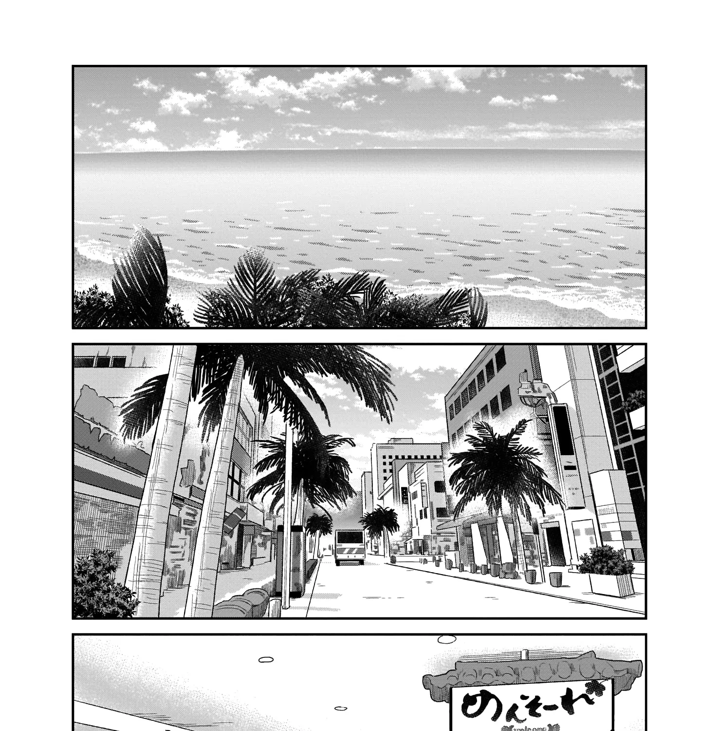 Gabriel Dropout Zinmanga X Chapter 79 Page 20