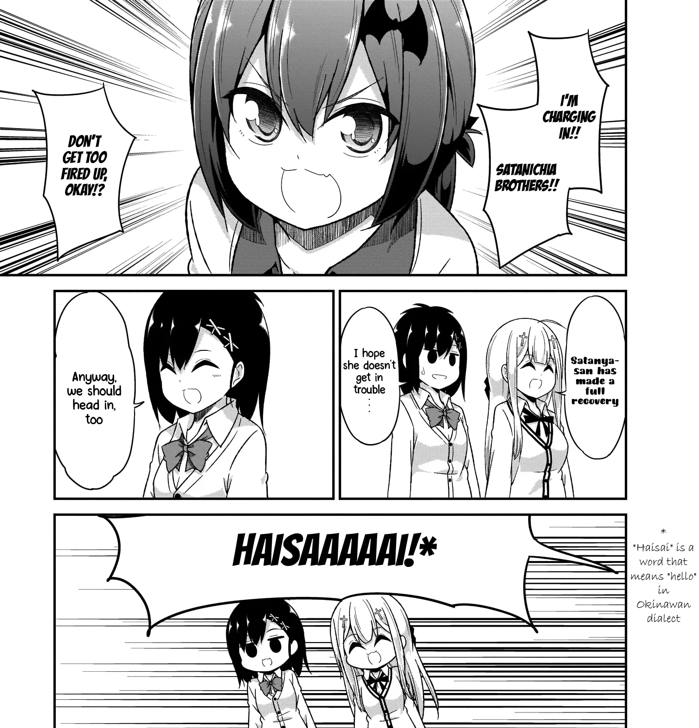 Gabriel Dropout Zinmanga X Chapter 79 Page 26