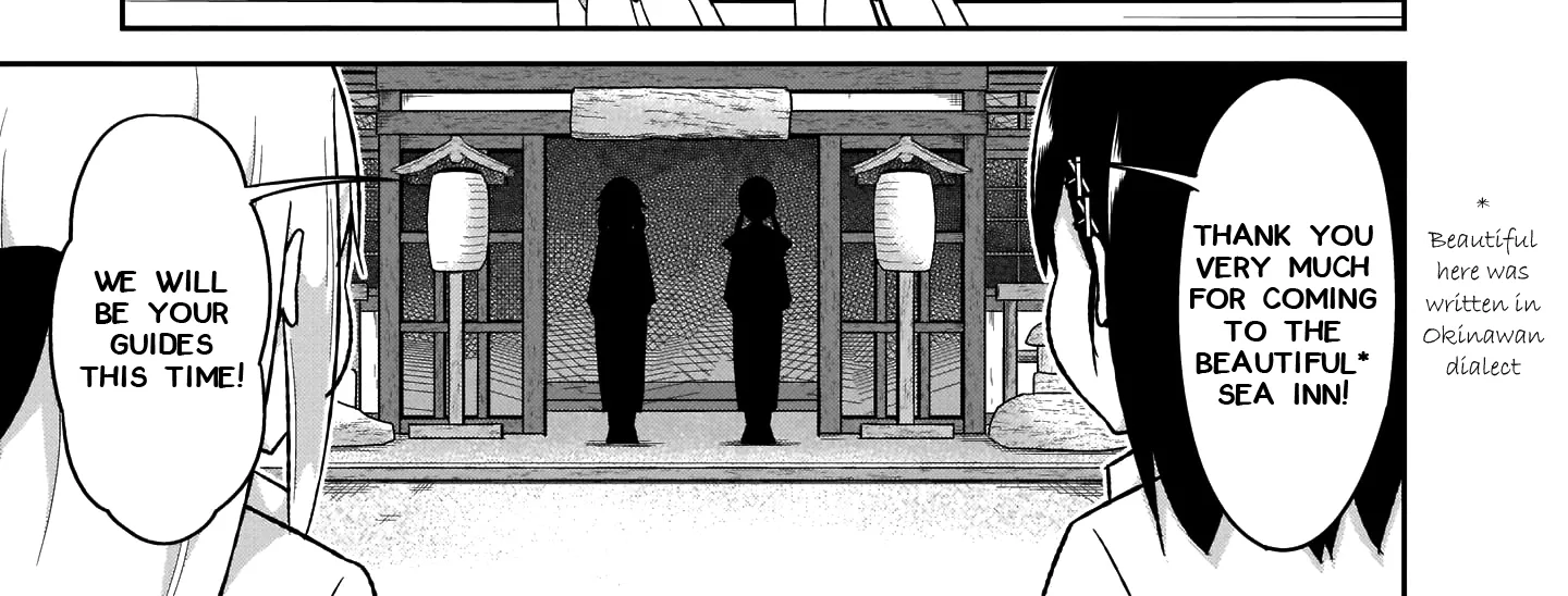 Gabriel Dropout Zinmanga X Chapter 79 Page 27