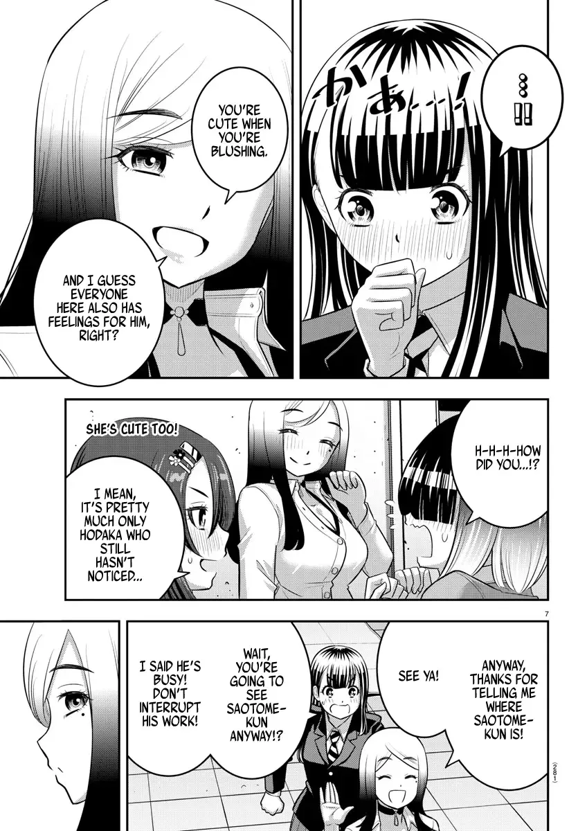 Yankee Jk Kuzuhana-Chan Zinmanga X Chapter 210 Page 7