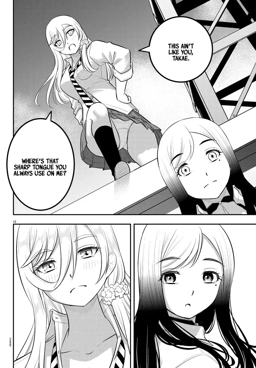 Yankee Jk Kuzuhana-Chan Zinmanga X Chapter 210 Page 12