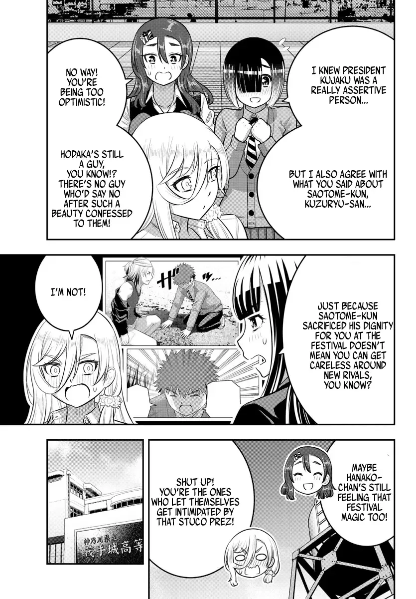 Yankee Jk Kuzuhana-Chan Zinmanga X Chapter 210 Page 17
