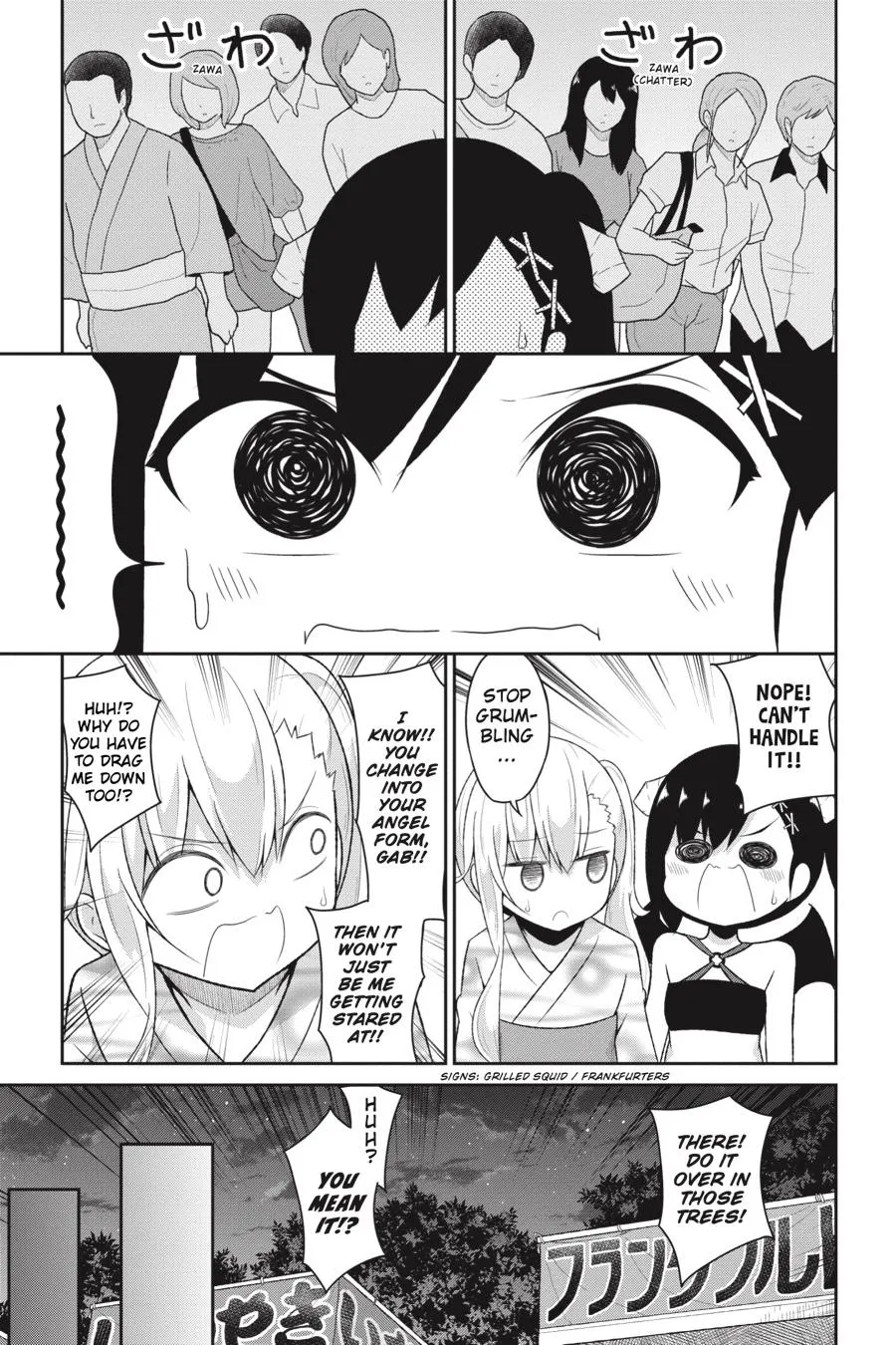 Gabriel Dropout Zinmanga X Chapter 68 Page 13