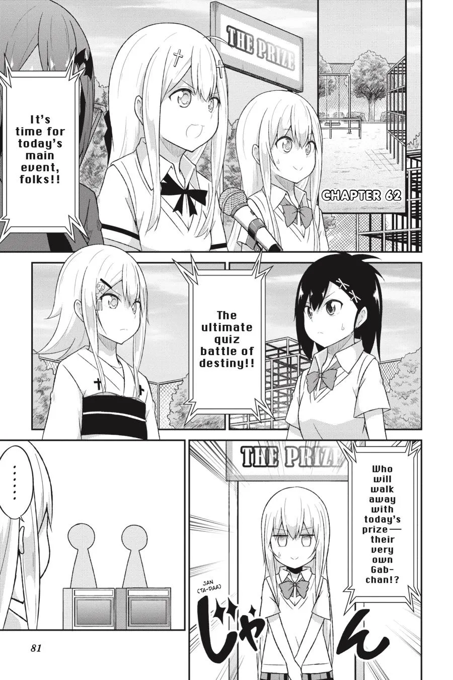 Gabriel Dropout Zinmanga X Chapter 62 Page 1