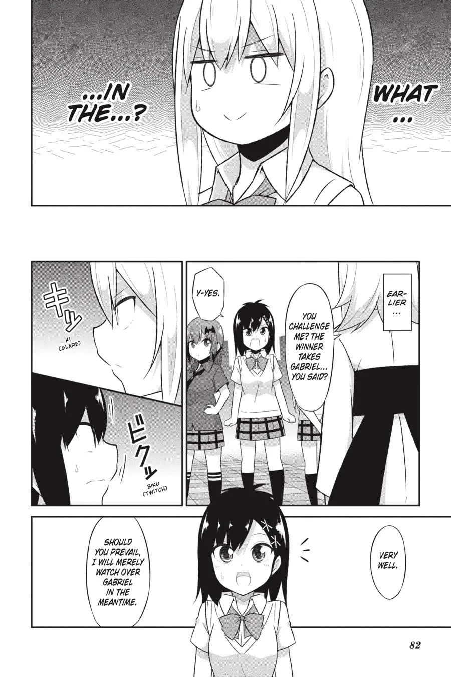 Gabriel Dropout Zinmanga X Chapter 62 Page 2