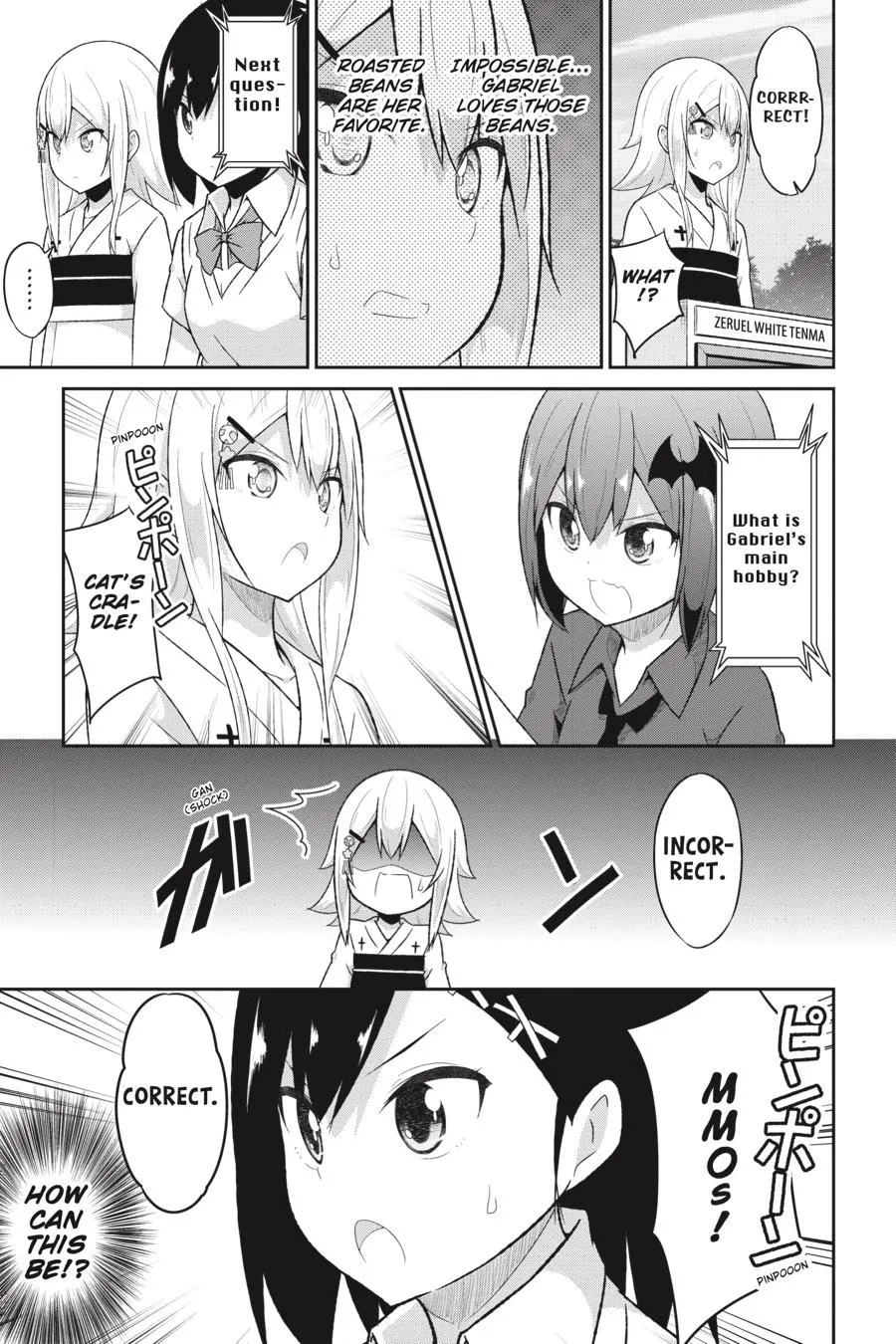 Gabriel Dropout Zinmanga X Chapter 62 Page 17