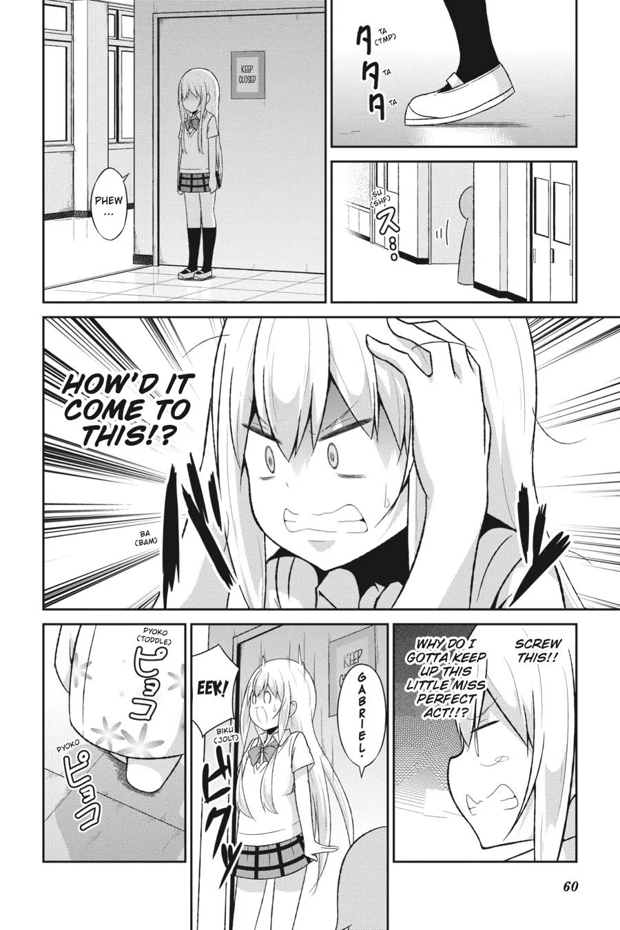 Gabriel Dropout Zinmanga X Chapter 61 Page 4