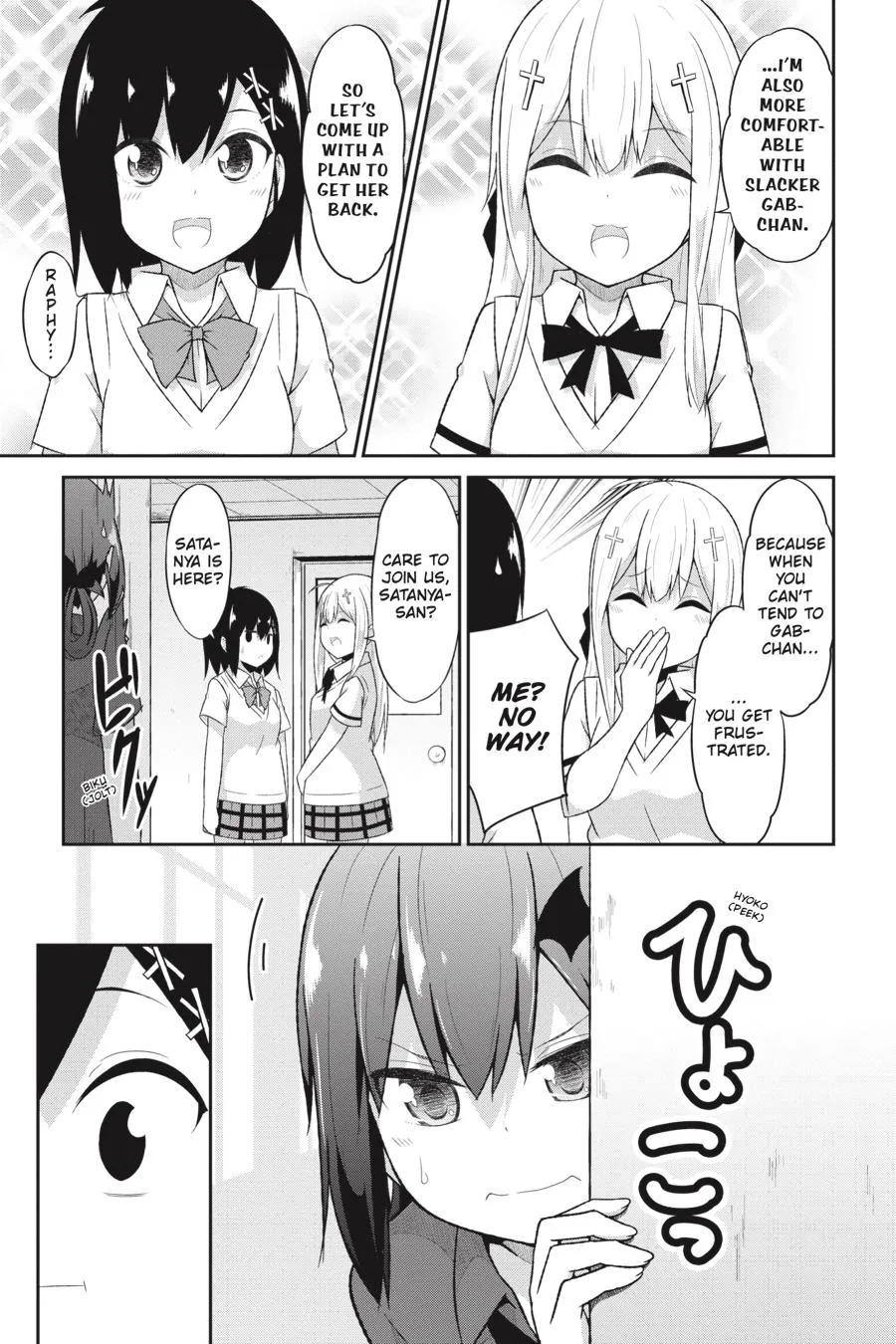 Gabriel Dropout Zinmanga X Chapter 61 Page 11